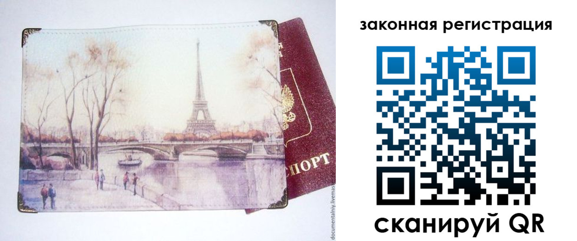регистрация для дет. сада в Норильске