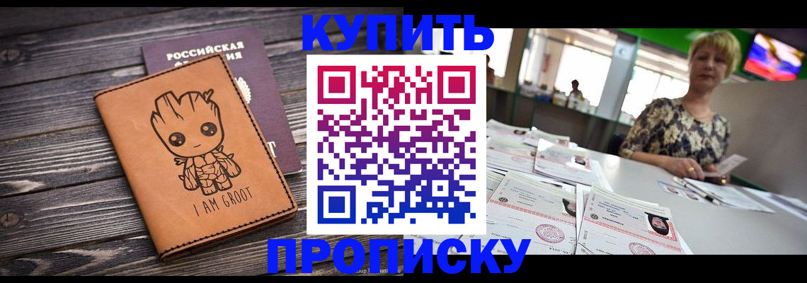 форма 3 в Норильске