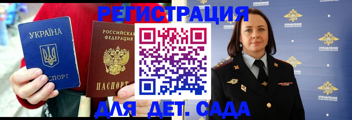 временная регистрация госуслуги в Норильске